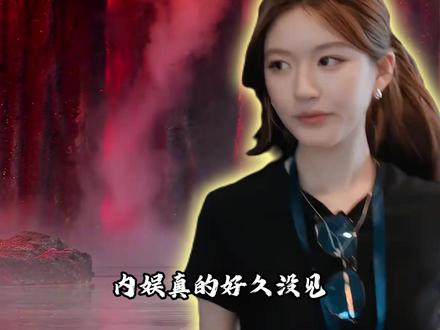 #许我耀眼 幕后细节大揭秘!从#赵露思 倒追剧本到#星光大赏 双压轴,这波逆袭全是硬实力#陈伟霆 #95花