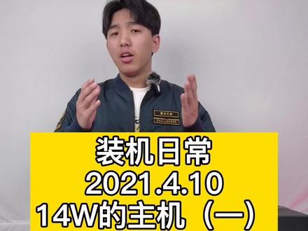 这不是一台电脑!是一辆行走于马路上的高配思域!#电脑 #汽车 @抖音小助手 @重庆IT超市-庆盛旗科技