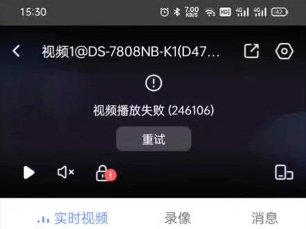 海康萤石云不在线如何解决#海康威视#萤石云