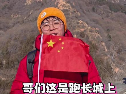 一开口620身份证掉出来了(甘肃兄弟在此@啵一挨白 )#长城 #肖春生 #梦中那片海 #甘肃口音 #搞笑