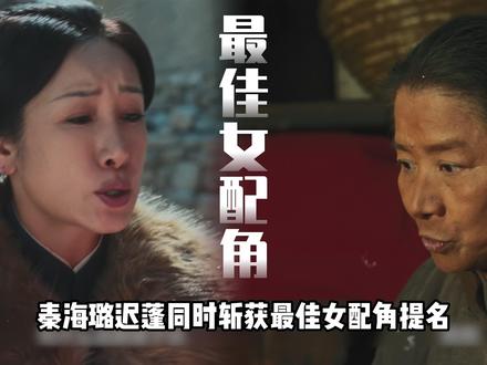 被低估的年度良心正剧,凭真诚细节拿下业内顶级白玉兰认可! #生万物 #杨幂 #欧豪 #白玉兰奖 #幕后故事
