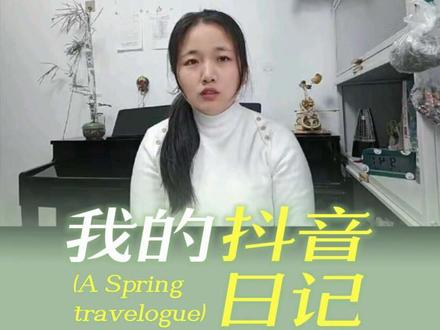 如何给视频添加自动字幕?#抖音功能#知识分享#干货分享#每日分享#实用小知识