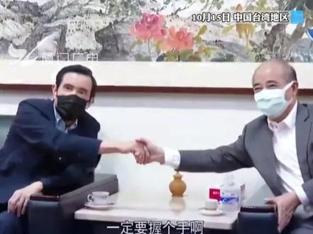 马英九拜会王金平:以两岸和平为最高目标#台湾 #两岸