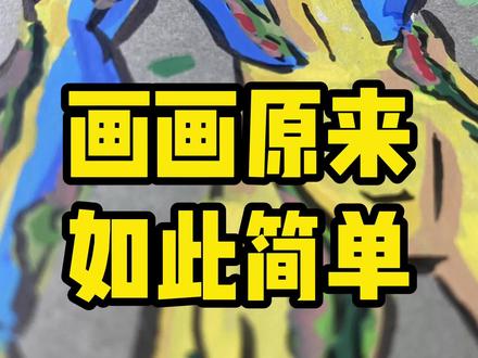 丧尸宇宙人物系列之失明的狠角色~ #动漫手绘 #无敌少侠 #恩米丙烯马克笔 #跟着抖音学画画 #丧尸