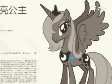 小马宝莉人物介绍(一) #小马宝莉友谊的魔力 #小马宝莉 #万年一更小马宝莉😁😁