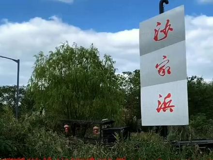 探寻魅力城市-常熟 #宜居城市 #旅游攻略 #周边游 #特色小镇 #旅居 #旅行攻略 #全域旅游 #文化旅游 #景点