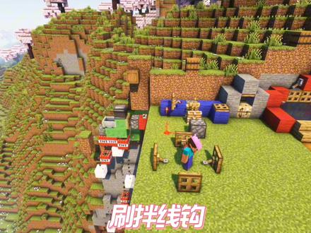 我的世界刷物品装置(二)#mc不灭 #我的世界 #mc #mc