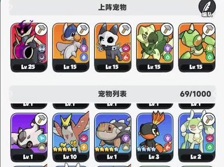 地球猎人用阳寿洗词条