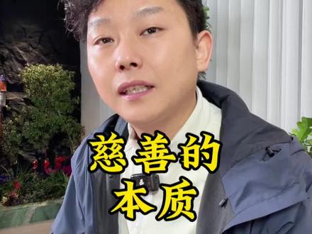 嫣然医院欠租北后的风波 感恩式帮助是枷锁,有尊严的保障才是底气
把施舍变权利,孩子才敢坦然前行#嫣然天使基金 #李亚鹏#慈善公益