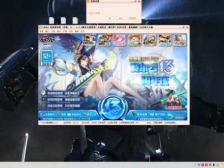 赛尔号登录器#赛尔号 #赛尔号攻略