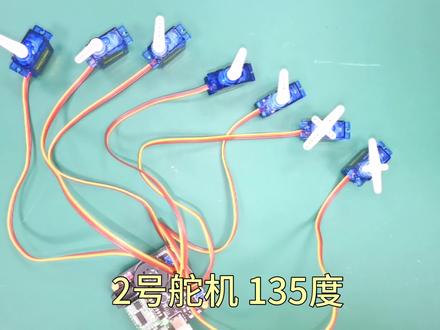 语音控制七路舵机并回转教程