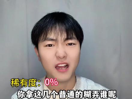 灵宝挖宝你挖到什么宝物了?#王者#王者荣耀 #灵宝挖宝 #王者荣耀新年活动