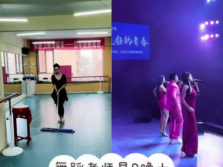 美好的一天开始啦#我的舞蹈记录 #舞蹈老师 #舞蹈演员