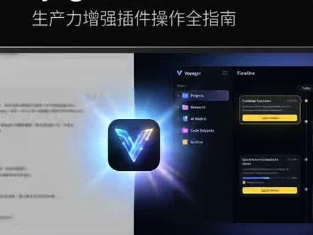作为Gemini重度用户,这款免费、开源的插件一定要用#Gemini #去水印 #AI插件#GeminiVoyager