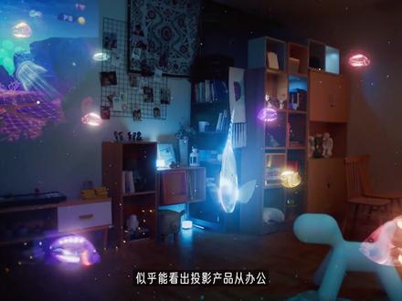 更薄还更强?极米Z6X Pro能满足你对投影的期待吗? #科技改变生活 #电子产品 #投影仪 #影音娱乐