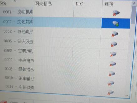 odis诊断
使用j2534替代5054和6154的操作视频