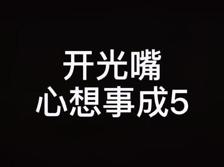 🌚🌑🌘🌗🌖🌕#使命召唤手游 #抽奖 #欧皇