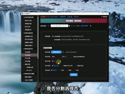 音字同步混剪素材准备 批量导出配音、字幕、 标题全流程#混剪教程 #自媒体干货 #剪映技巧 #视频剪辑