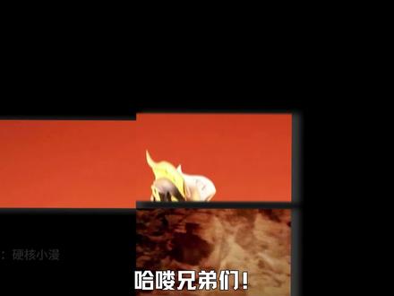 奥特英雄档案之希卡利,在外自称科学家的他,为何被称宇宙最阴 “军火贩”。#动漫 #奥特曼 #希卡利奥特曼 #梦比优斯奥特曼 #特摄剧