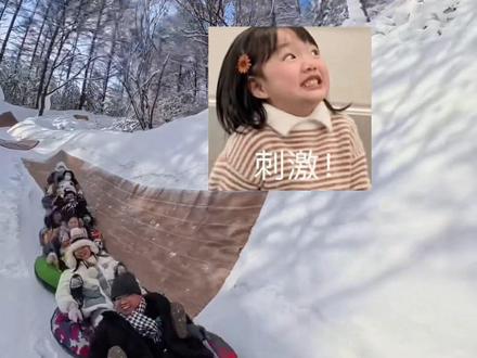 小菜鸡的日常viog水壶烧开版本#原创视频 #种草 #玉龙溪冰雪大世界