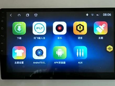 鼎微ts8导航,语音无法使用。如何设置?#高德地图 #倒车影像