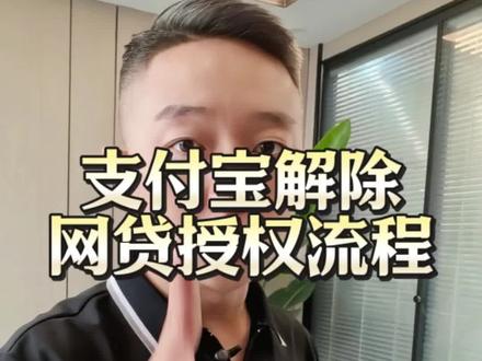 本视频仅做知识分享,无不良引导。#贵州 #贵阳 #金融常识 #知识科普 #8090后