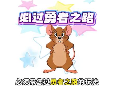 三角洲S8赛季的勇者之证可真难拿阿!#三角洲#三角洲新赛季#勇者之证#勇者之路#勇敢者行动