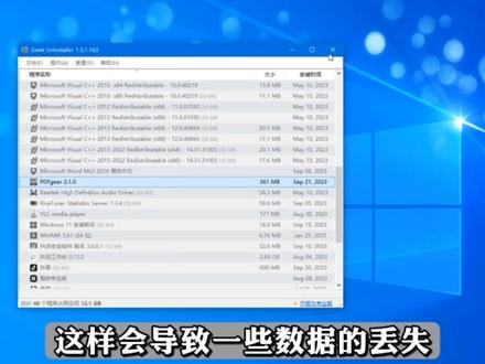 软件不小心装到C盘了,怎么才能把它安全无损的挪到D盘呢?#电脑 #c盘一下就不红了 #电脑知识 #diy电脑