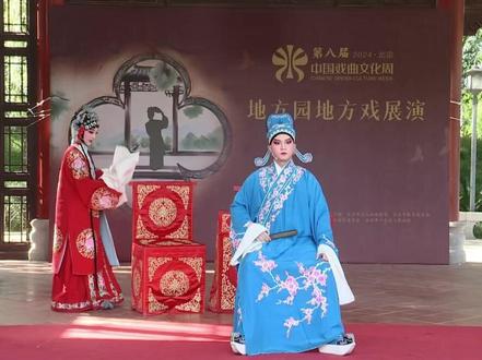 广东汉剧《盘夫》管乐莹 邓振鹏 广东汉剧传承研究院
广东汉剧原称“外江戏”,广东三大剧种之一,是汉剧传入粤东后形成的以“中州音韵”为舞台语言的剧种。《盘夫》选段讲述的是兰贞察觉丈夫近日举动异常,遂通过巧妙的方式“盘问”丈夫。该剧以细腻的情感刻画和生动的戏剧冲突,展现了中国传统婚姻中夫妻关系的信任危机与和解智慧。#中国戏曲文化周 #戏曲 #国家级非物质文化遗产 #广东汉剧 #夫妻关系