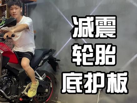 CB500X和CB400X的差距真的那么大嘛?#机车 #本田 #爱机车爱生活