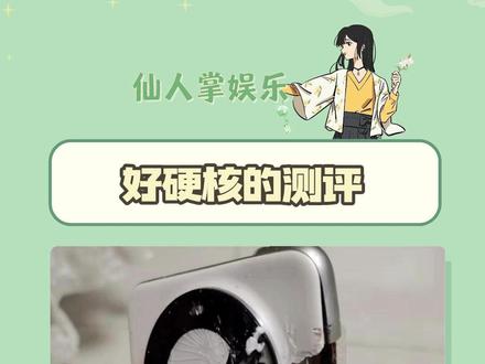 原来这才是真正的遥遥领先啊#华为 #战争
