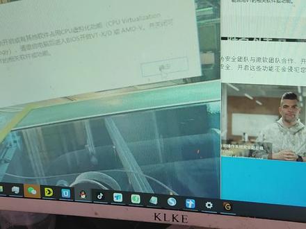 您的电脑未开启或占用cpu虚拟化功能
请重启开启vt-x 或者amd-v
关联 #cpu虚拟化 amd-v #vt-x #vt-d #ace安全中心
重启电脑 开启虚拟化 关闭内核 关闭dma保护 关闭vbs
关闭内核隔离 关闭内存完整性 ACE安全中心弹窗 占用VT
13-131238-3221225713 没开VT VT弹窗 虚拟化弹窗
游戏不让玩 三角洲行动虚拟化弹窗 无畏契约虚拟化弹窗
游戏弹窗 游戏闪退 #三角洲玩不了 三角洲VT-D弹窗
开启VT掉帧 电脑玩不了三角洲 三角洲弹窗 无畏契约弹窗
笔记本 虚拟化弹窗 占用CPU虚拟化 VT-D弹窗 开启VT-D
关闭基于虚拟化的安全性 虚拟化的安全性