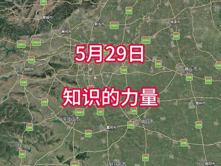 稻城亚丁车费已取消,必须感谢吕大侠 #热点 #社会热点 #四川 #旅游 #离谱 @岚图汽车 #20万华系纯电就选知音
