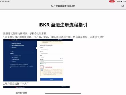 2026年六月最重要的事情只说一遍,配置space x👏#港美股开户#经验分享