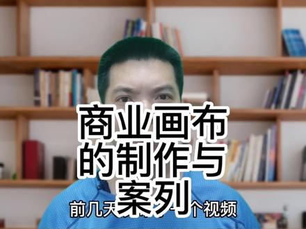 商业画布工具如何使用#实操案列模型#方法论#AIOT智能硬件#产品经理