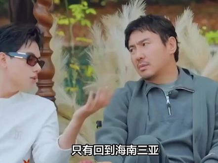 沈腾大年初八在海南宴客,妻子王琦素颜出镜胖又圆,儿子已8岁了#沈腾