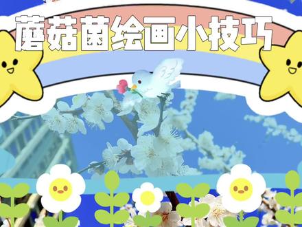 即兴来段说唱配我的雪原森林手抄报#手抄报模板 #手抄报作业 #手抄报 #小学生手抄报 #儿童绘画 #小报 #搞笑 #搞笑教学 #粉丝留言 #东北话说唱