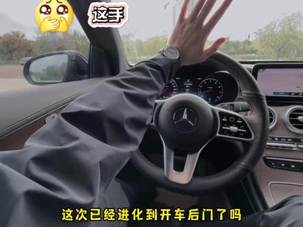 开前门的时候我震惊了一下,开后门我眼珠子都要瞪出来了!#开车 #娱乐评论大赏