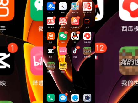 网易我的世界游戏闪退,难道真的是手机配置低吗 #mc不灭 #我是世界玩家 #制作不易 #网易 #网易我的世界