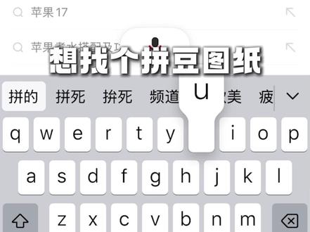 灵光手搓「拼豆图纸机」来啦!再也不用全网扒图了 有没有玩拼豆的姐妹!每次找图纸找到头秃?
今天教大家“零代码”整一个 AI 拼豆图纸机,全程只要 3 步,有手就会!
操作指南
1.打开灵光,直接复制粘贴指令👇
【“帮我生成一个拼豆模拟器,可以根据我给出的图片制作出拼豆制作图,应用界面要好看一点!”】
2.上传你想要的图片,秒生成高清像素图纸!
3.一键收藏,随时打开复用,再也不愁图纸不够!#灵光app #拼豆图纸 #闪应用 #宝藏app #AI
