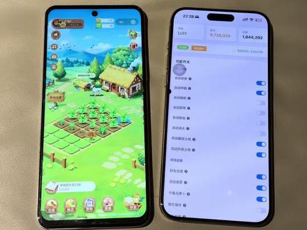 《阿伍大全》QQ经典农场超级助手下载教程,QQ超级农场助手下载教程,QQ自动偷菜教程,QQ农场助手苹果安卓怎么下载#qq农场 #qq超级农场助手 #qq农场助手下载教程 #偷菜 #qq农场偷菜