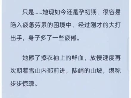 茗〔至亲骨肉〕
#热门小说 #云之羽 #夜色尚浅