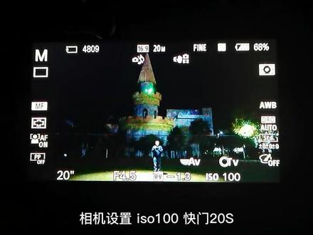 无人机光轨拍摄 相机参数ios100 快门20S,喜欢的点个赞哦#无人机光绘 #摄影