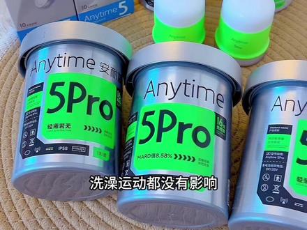 鱼跃5pro动态血糖仪厂家来活动了!戴上它不用天天扎手指就能测血糖,一个就能连续监测血糖长达16天#鱼跃动态血糖仪 #不扎手指测血糖 #动态血糖监测 #血糖管理