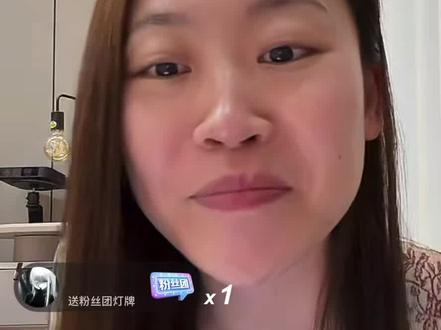 杨怼怼14日晚直播切片无任何删减#异国恋 #杨怼怼