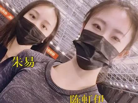 我也不相信缘份呀,可是她俩真的同年同月同日生哎,还都那么漂亮可爱!#美女 #小姐姐 #陈虹伊 #朱易 #前世今生新版 #莫非前世那一眼