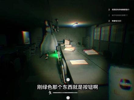 主人,带着豆包一起速通八尺大人! #Steam游戏