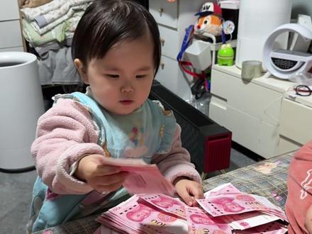 2岁的小财迷,哈哈哈哈#宝宝红包妈妈收