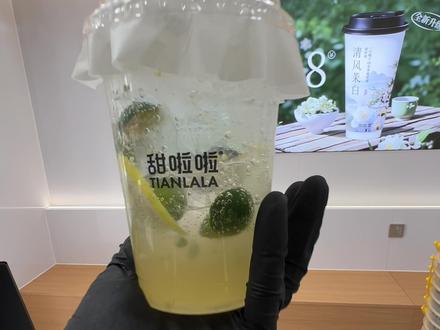 甜啦啦新品蜂蜜柠檬气泡制作#甜啦啦新品