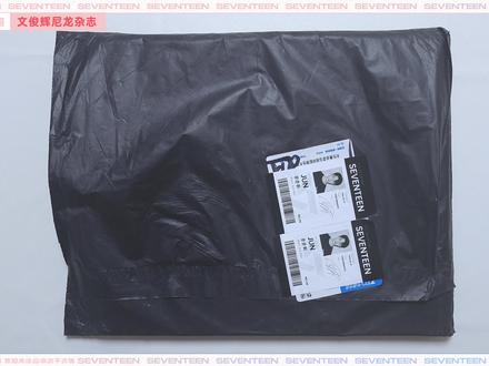 俊辉的反差感!性感小猫VS斯文败类~俊辉《尼龙》&《HOMME+》杂志开箱 #文俊辉 #开箱 #seventeen